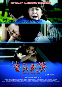 一本一道久久a久久综合精品
