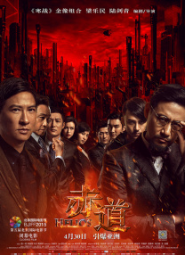 难忘的兼职