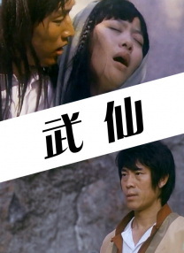 亚洲综合在线最大成人