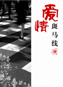 日韩国产在线