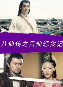 性感的生活