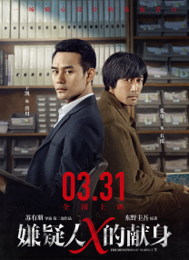 任你躁