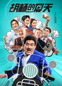 菠萝菠萝蜜影院看高清8