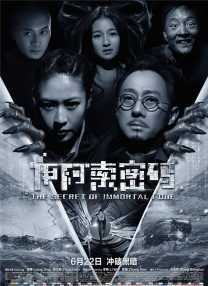 舞蹈演员金家婢