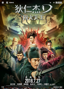 久久国产精品2020盗摄