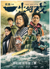 无耻第六季观看免费全集电视剧高清