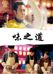 再次相遇的夫妻