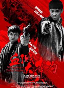 丁香六月综合