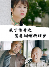 我的年轻主人