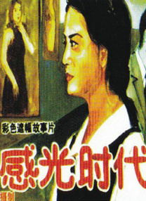 98精品国产高清在线看入口