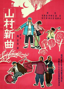 成为漂亮的女人的日子