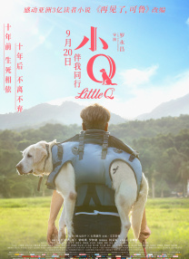 亚洲成aⅴ人片在线影院八