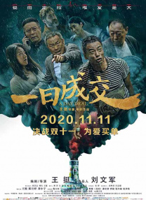 国产1区二区