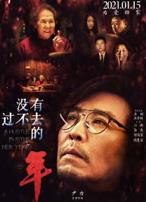秋霞高清
