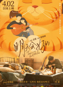 结婚是疯狂的