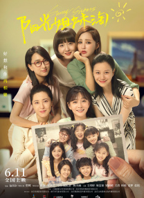 欧美在线视频a
