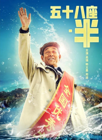 公交上的情人