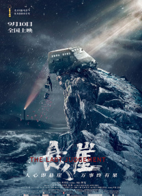 丁香花高清完整版