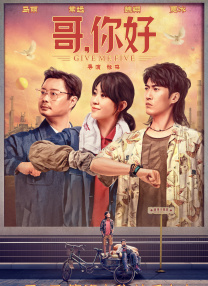 天府现代种业园