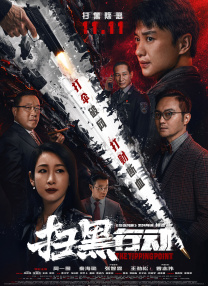 天天伊人网