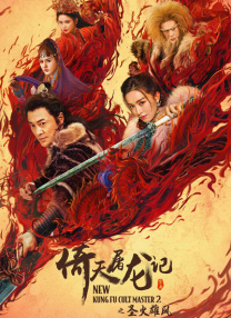 闯空门什么意思