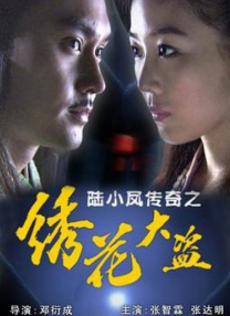 免费国产一区二区