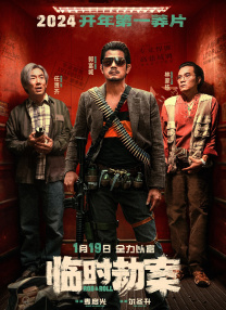 最近的中文字幕大全免费版