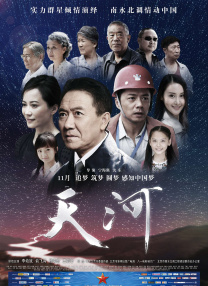 姐姐激动地接受浓水