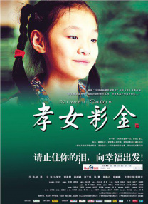 万圣节性爱派对