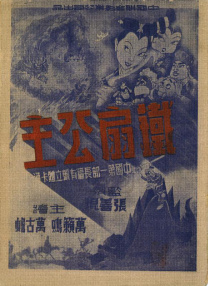 福利在线看
