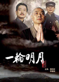 相濡以沫的夜晚动漫全集免费观看