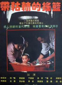 亚洲六月婷婷