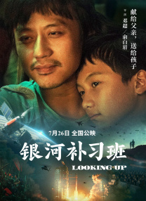 不戴奶罩的邻居hd无删减