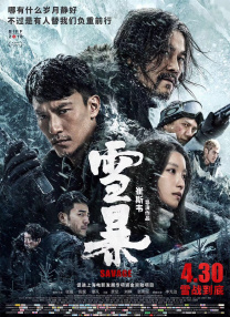 密爱我朋友的妈妈2