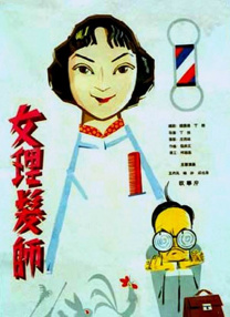 久久综合综合久久狠狠狠97色