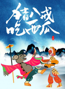 国产日韩欧美一区