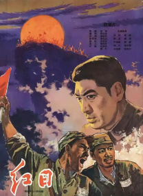 欧美亚洲综合另类在线观看