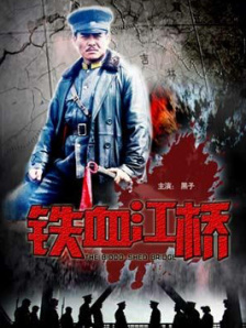 日本一二三级