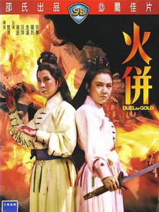 国产91色拍