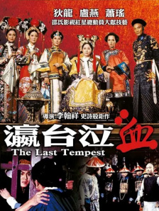 欧美综合自拍亚洲综合
