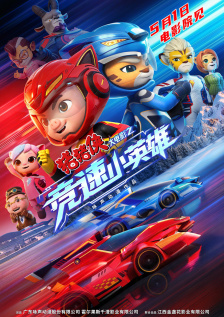 亚洲国产精品视频