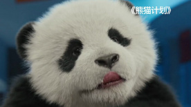 不同的待遇