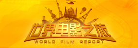 国产热
