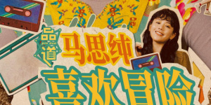 国产综合网站
